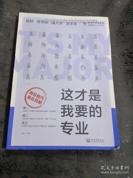 高考结束后的全面规划指南：放松、选择与准备