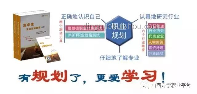 高考结束后的全面规划指南：放松、选择与准备